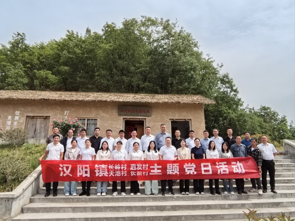 陜煤建設(shè)駐村干部參與紫陽縣五馬鄉(xiāng)農(nóng)會(huì)展覽館紅色教育活動(dòng)