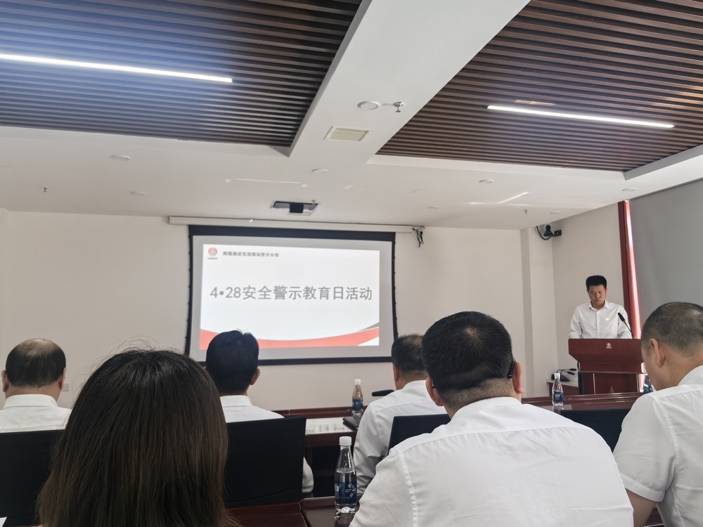 陜煤建設(shè)洗選煤運營公司：筑牢防線迎“五一”，守護安全不停步