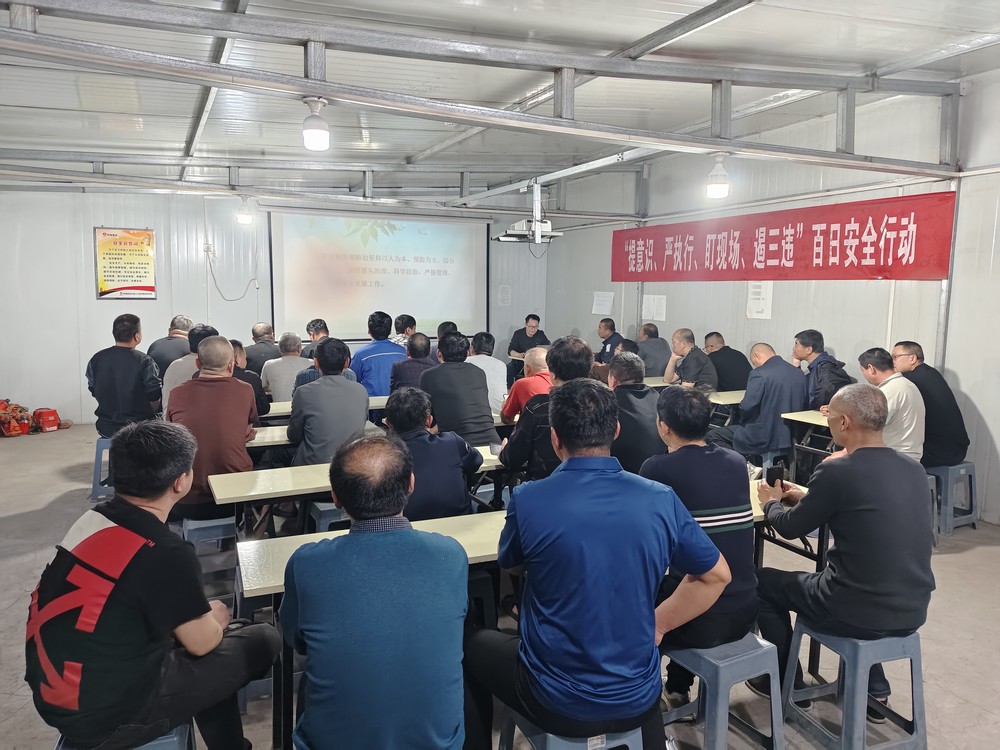 陜煤建設(shè)礦建三公司：守護健康，從職業(yè)防護開始