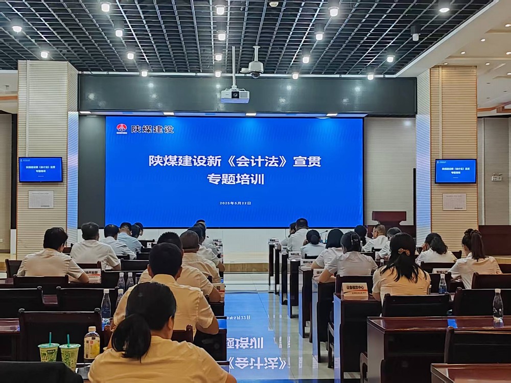 筑牢財務(wù)治理“標線”