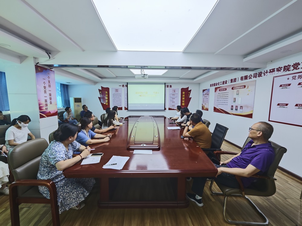 陜煤建設(shè)設(shè)計(jì)研究院：傳承檔案記憶 凝聚奮進(jìn)力量