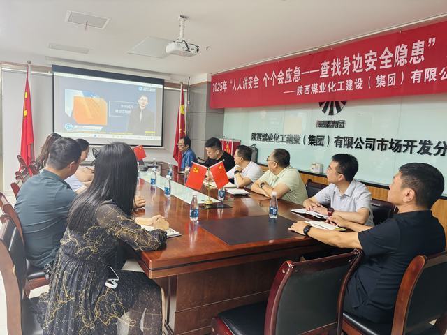 陜煤建設(shè)市場開發(fā)分公司聚焦工程風(fēng)險(xiǎn)防控 提升專業(yè)評(píng)估能力——項(xiàng)目評(píng)估部舉辦建設(shè)工程風(fēng)險(xiǎn)管理專題培訓(xùn)