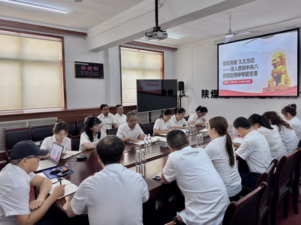 陜煤建設機電安裝公司開展“傳承紅色基因 弘揚優(yōu)良作風”主題活動?