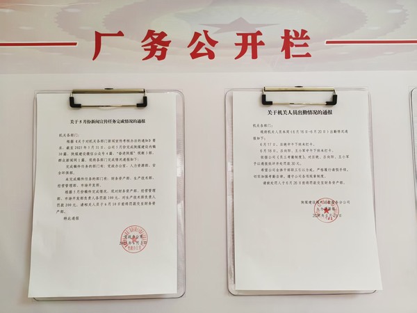 陜煤建設(shè)煤礦運(yùn)營(yíng)服務(wù)分公司：精細(xì)管理筑牢發(fā)展基石 全心護(hù)航職工“錢袋子”