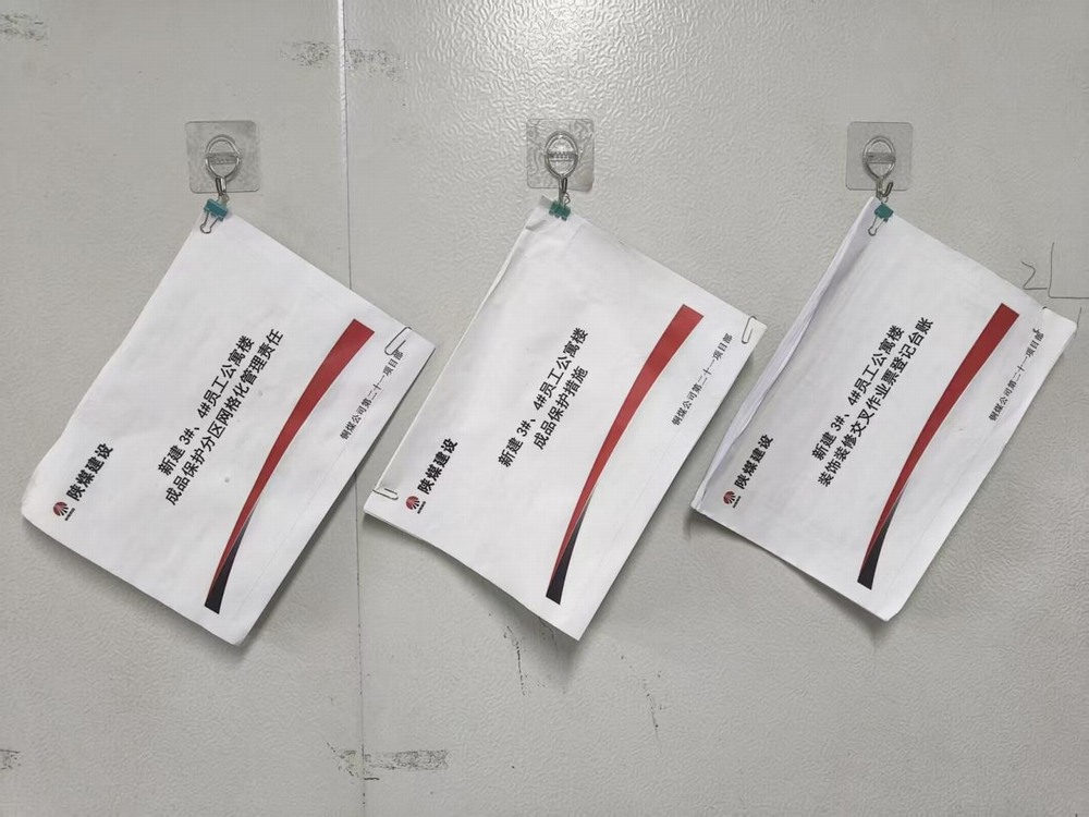 陜煤建設(shè)銅煤公司：成品保護(hù)，我們?cè)谛袆?dòng)