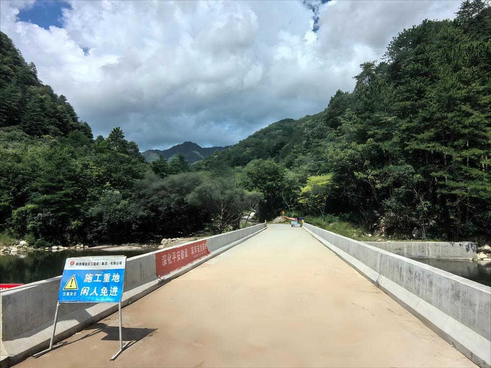 陜煤建設路橋分公司：以“建”護“綠”雙線并行，盡責守護秦嶺生態(tài)