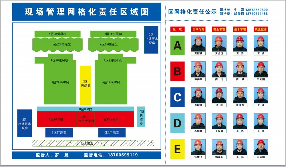 陜煤建設天工公司：換位思考強服務，細節(jié)打磨精品質(zhì)