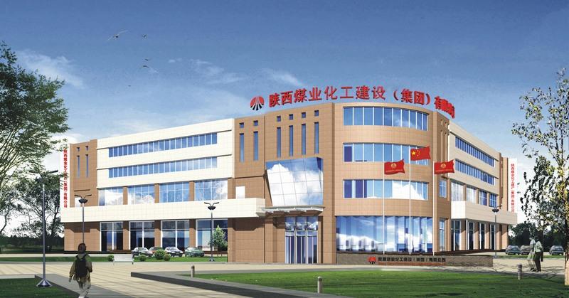 2008年12月26日，在四局一公司基礎上重組整合為陜西煤業(yè)化工建設(集團)有限公司
