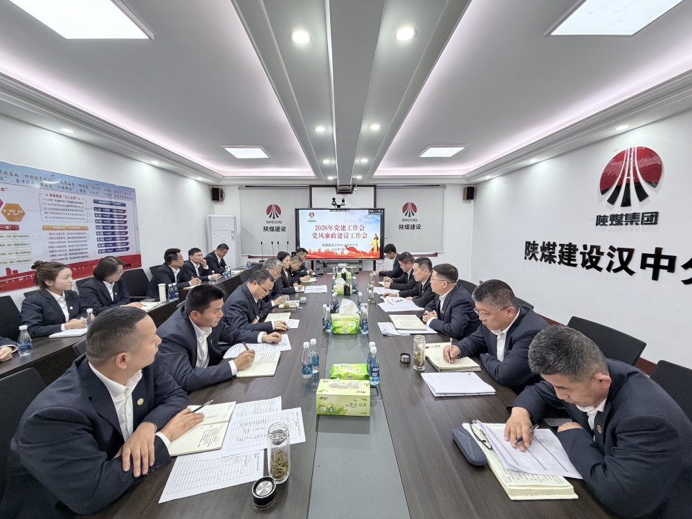 黨建引領(lǐng)聚合力 清風護航促發(fā)展