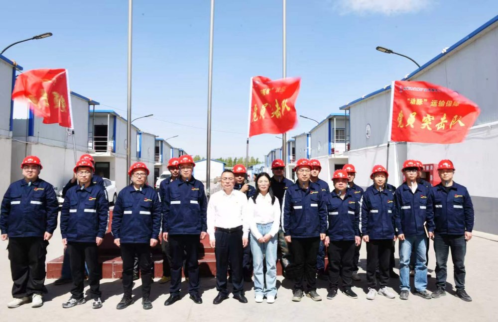 陜煤建設(shè)煤礦運營服務分公司：擎旗攻堅 先鋒聚力 黨建賦能TBM施工跑出“加速度”