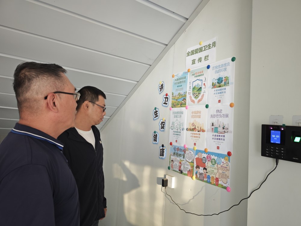 陜煤建設(shè)韓城分公司土建四項目部：清風(fēng)拂面四月天，愛國衛(wèi)生譜新篇