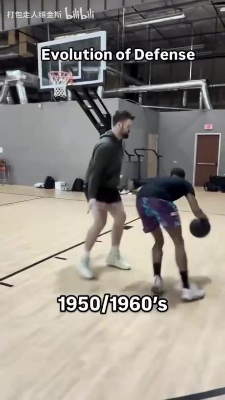 太真實(shí)了！外網(wǎng)網(wǎng)紅惡搞NBA不同時(shí)代的防守尺度變化！
